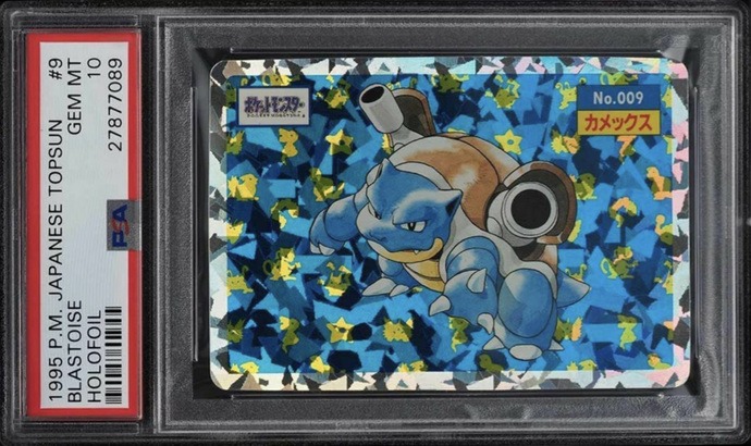 1995 Pokemon Japanese Topsun Holofoil Blastoise Pokemon Card