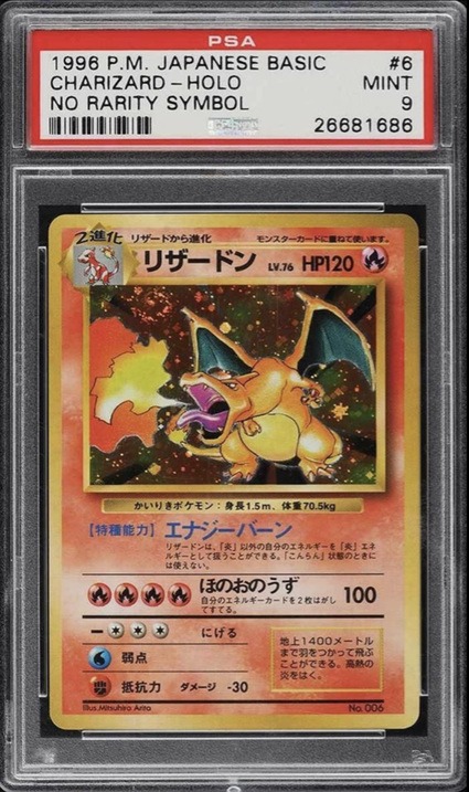 Pokemon Card Charmander & Squirtle Bandai Carddass Prism Holo Japanese 1998
