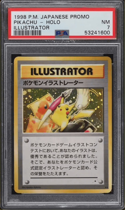Pikachu Japanese Pokemon card victory medal silver Japan 2005 F/S EX Promo NM #2 