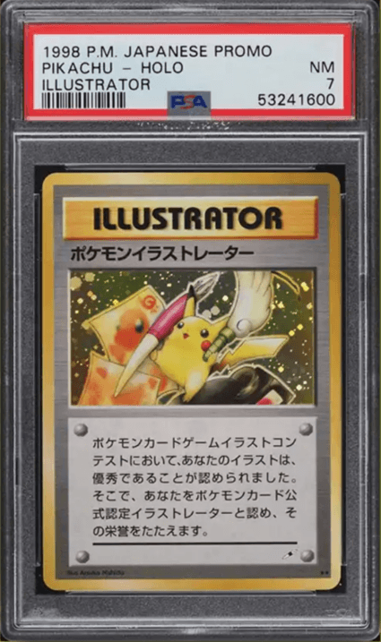 1998 Japanese Promo Holographic Pikachu Illustrator Card 1998 Japanese Promo Holographic Pikachu Illustrator Card