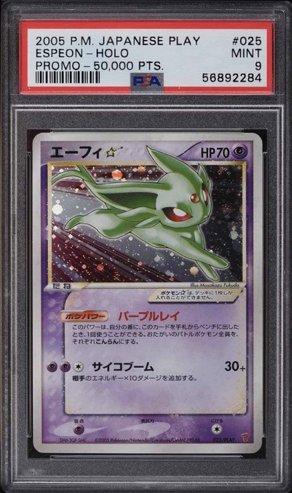 2005 Pokemon Japanese Play Promo Gold Star Holo Espeon 50,000 Points Card 2005 Pokemon Japanese Play Promo Gold Star Holo Espeon 50,000 Points Card