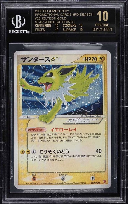 2005 Pokemon Play Third Season Promo Holo #23 Jolteon Gold Star 20,000 Exp Points Card 2005 Pokemon Play Third Season Promo Holo #23 Jolteon Gold Star 20,000 Exp Points Card