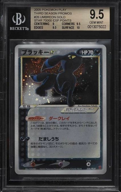 2005 Pokemon Play Third Season Promo Holo #26 Umbreon Gold Star 70,000 Exp Points Card 2005 Pokemon Play Third Season Promo Holo #26 Umbreon Gold Star 70,000 Exp Points Card