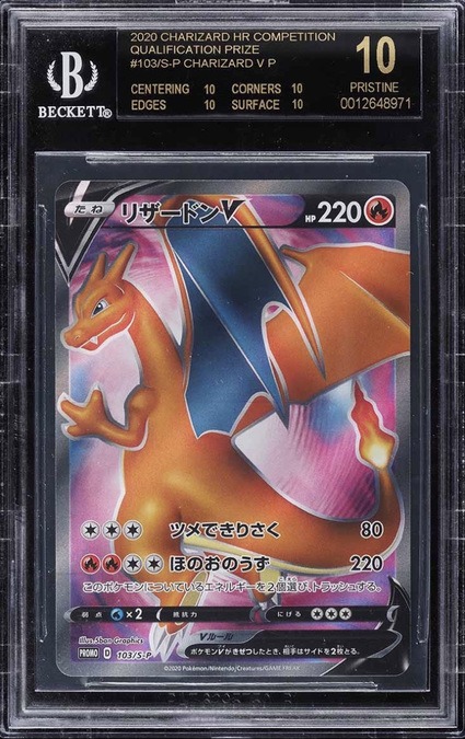 2020 Pokemon Japanese HR Competition Qualification Prize Charizard Card