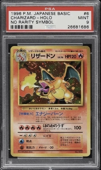 1996 Pokemon Japanese Basic Holographic No Rarity Symbol Charizard Card