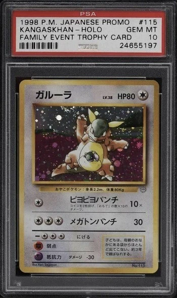 1998 Japanese Promo Holographic Kangaskhan Family Event Trophy Card