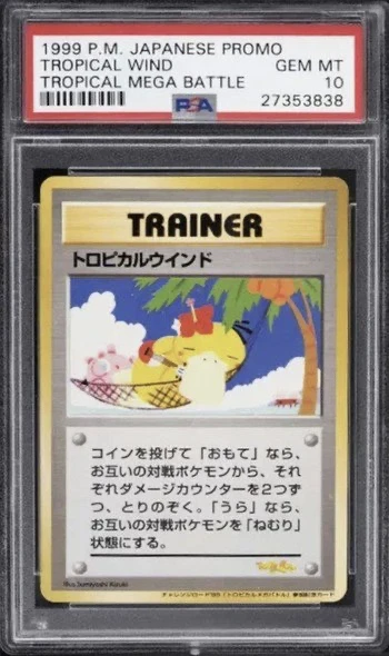 1999 Pokemon Japanese Promocho Mega Mega Battle Trainer de viento tropical