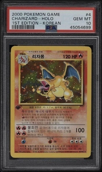 Tarjeta de charizard holográfico de 2000 Pokemon Coreana Corea