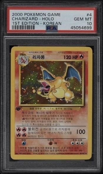 Shadowless Holographic Charizard', 'Pikachu Illustrator', These Are The  Most Expensive Pokémon Cards Ever Sold