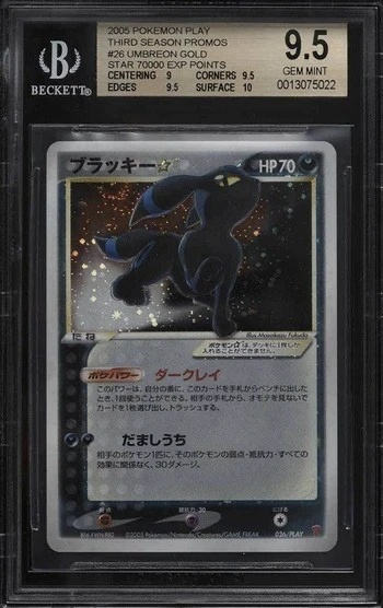 2005 Pokemon Play Third Season Promo Holo #26 Umbreon Gold Star 70000 Exp Points Card